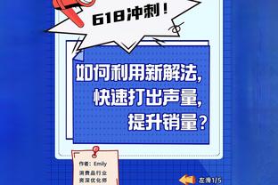 UFC世界冠军张伟丽：任何运动都是相通的 北控主场的球迷很热情